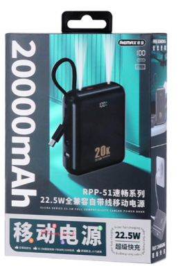УМБ REMAX Sucha Series QC 22.5W + PD 18W Full-Compatibility Cabled  20000mAh   RPP-51 Зовнішній акумулятор (павербанк) • ємність: 20000 мАг • вихідний струм: 1,5/2/3/4,5/5 А • вихідні роз'єми: USBType-C, Lightning, USB-A • швидке заряджання: QC 3,0, PD 3,0 